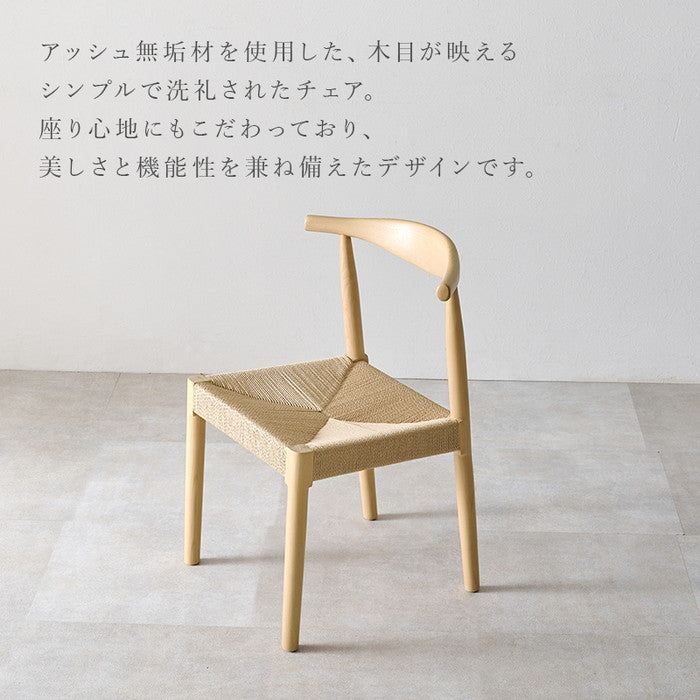 ダイニング チェア VC-7001 幅53×奥行50×高さ73×座面高43cm hgs-3000003747の画像