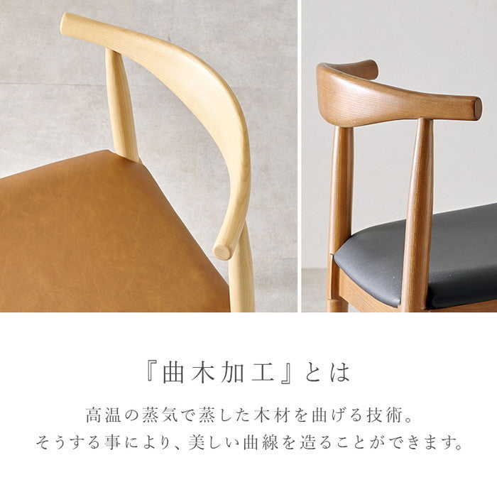 ダイニング チェア VC-7001 幅53×奥行50×高さ73×座面高43cm hgs-3000003747の画像