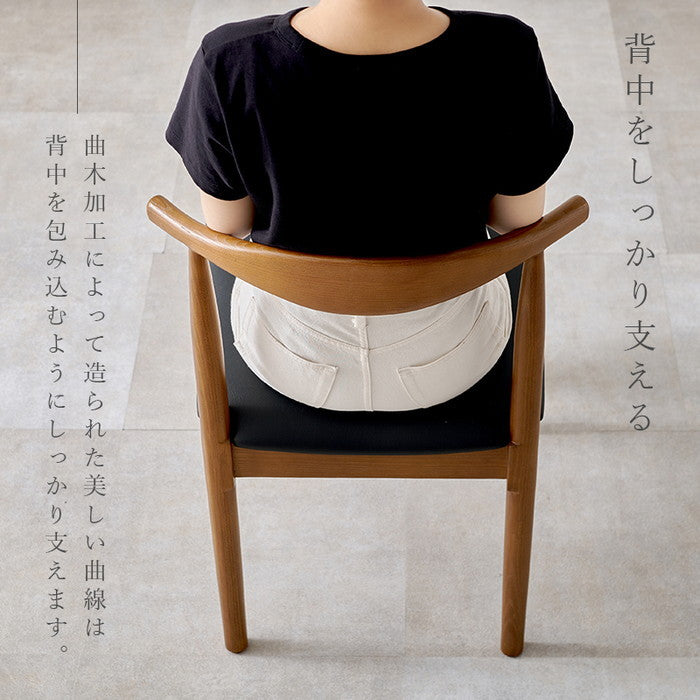 ダイニング チェア VC-7001 幅53×奥行50×高さ73×座面高43cm hgs-3000003747の画像