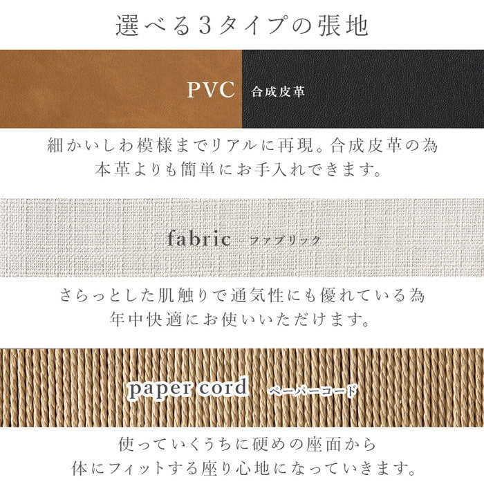 ダイニング チェア VC-7001 幅53×奥行50×高さ73×座面高43cm hgs-3000003747の画像