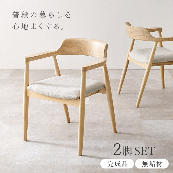 ダイニング チェア VC-7002 幅58×奥行55×高さ73×座面高43cm hgs-3000003751の画像