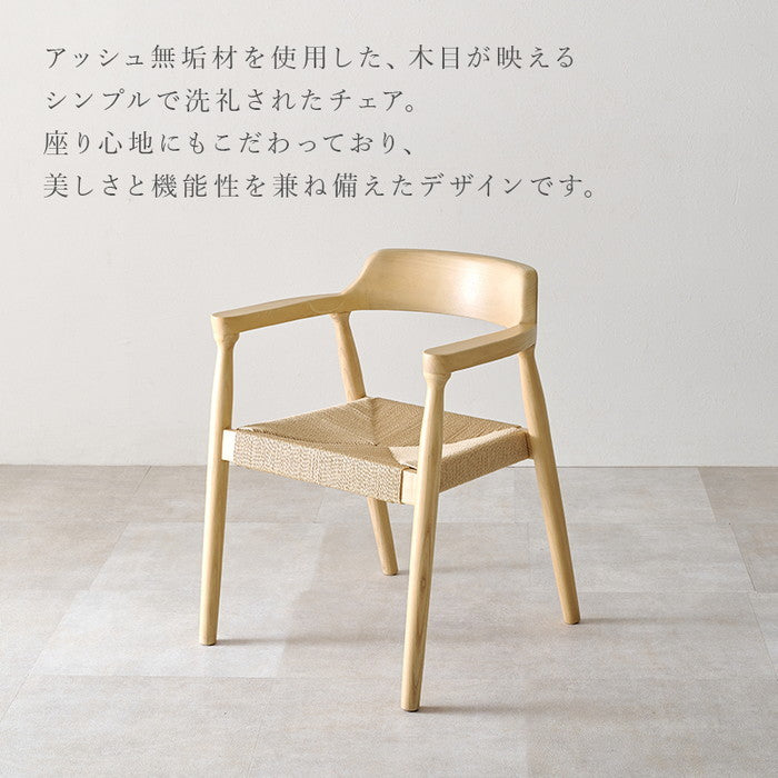 ダイニング チェア VC-7002 幅58×奥行55×高さ73×座面高43cm hgs-3000003751の画像