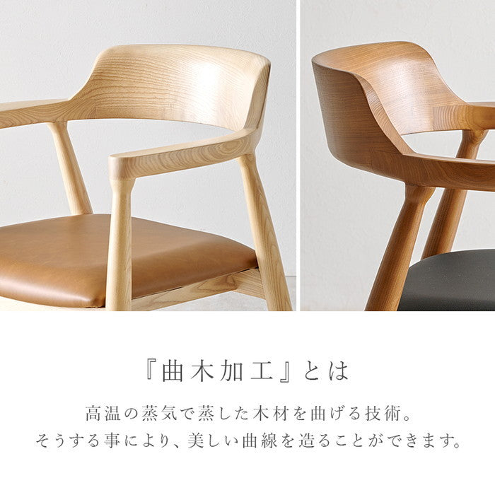 ダイニング チェア VC-7002 幅58×奥行55×高さ73×座面高43cm hgs-3000003751の画像