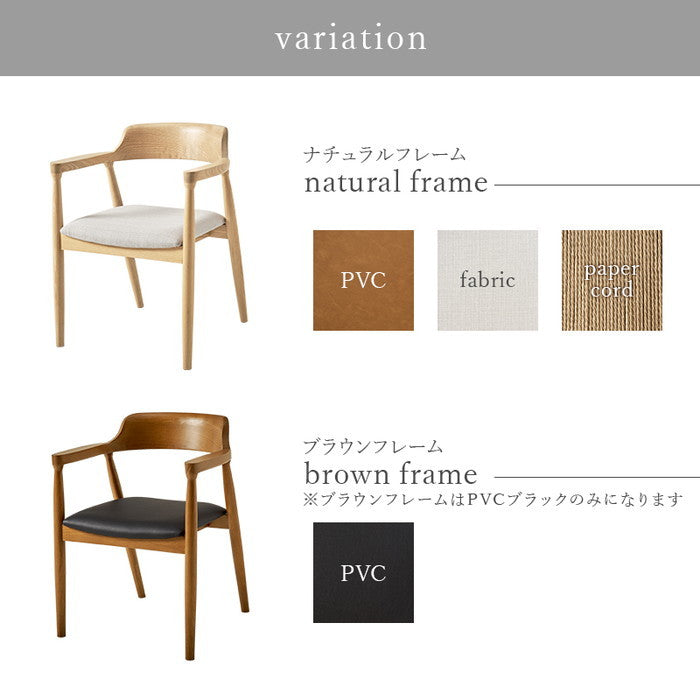 ダイニング チェア VC-7002 幅58×奥行55×高さ73×座面高43cm hgs-3000003751の画像