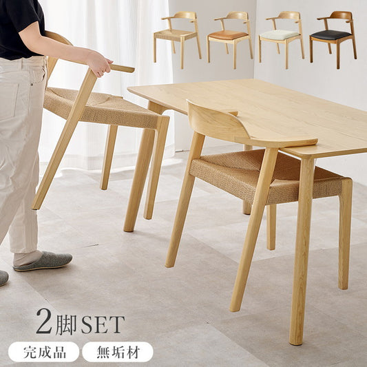 ダイニング チェア VC-7003 幅57×奥行53×高さ71×座面高44cm hgs-3000003755の画像