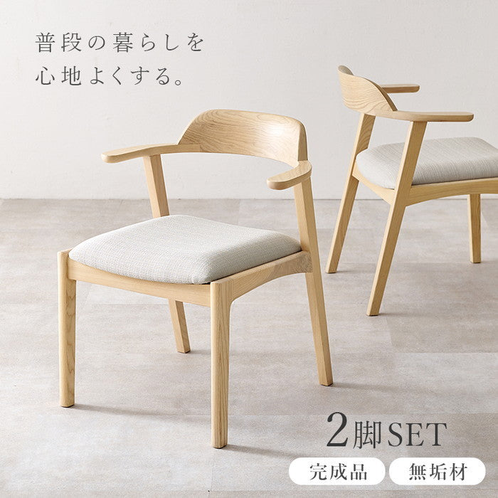 ダイニング チェア VC-7003 幅57×奥行53×高さ71×座面高44cm hgs-3000003755の画像