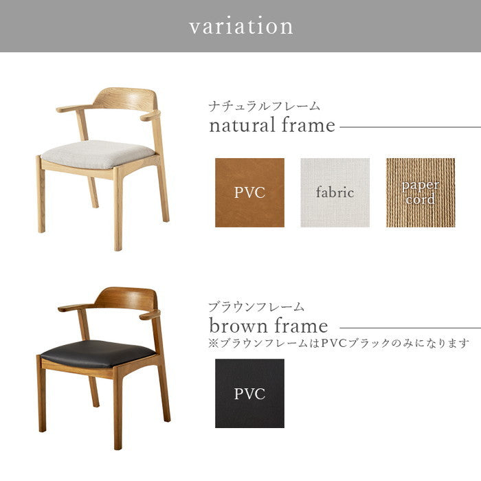 ダイニング チェア VC-7003 幅57×奥行53×高さ71×座面高44cm hgs-3000003755の画像