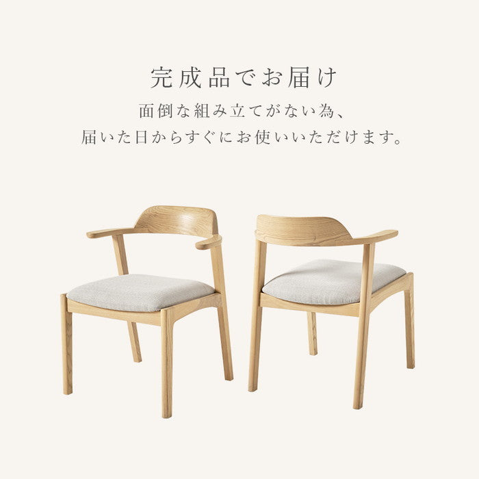 ダイニング チェア VC-7003 幅57×奥行53×高さ71×座面高44cm hgs-3000003755の画像