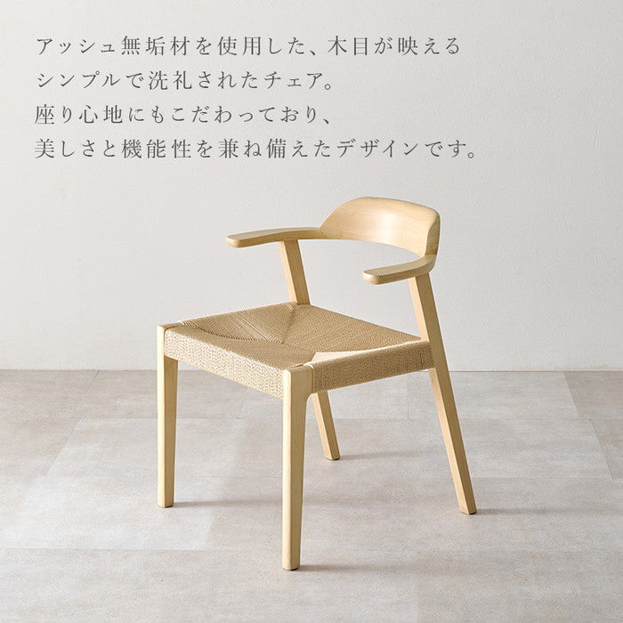 ダイニング チェア VC-7003 幅57×奥行53×高さ71×座面高44cm hgs-3000003755の画像