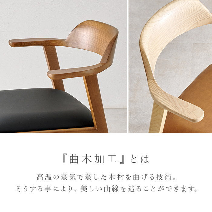 ダイニング チェア VC-7003 幅57×奥行53×高さ71×座面高44cm hgs-3000003755の画像