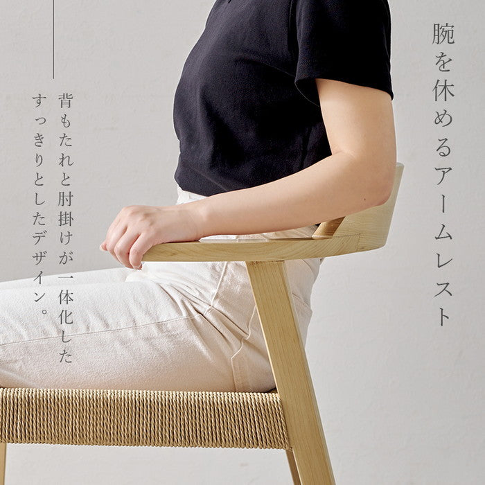 ダイニング チェア VC-7003 幅57×奥行53×高さ71×座面高44cm hgs-3000003755の画像