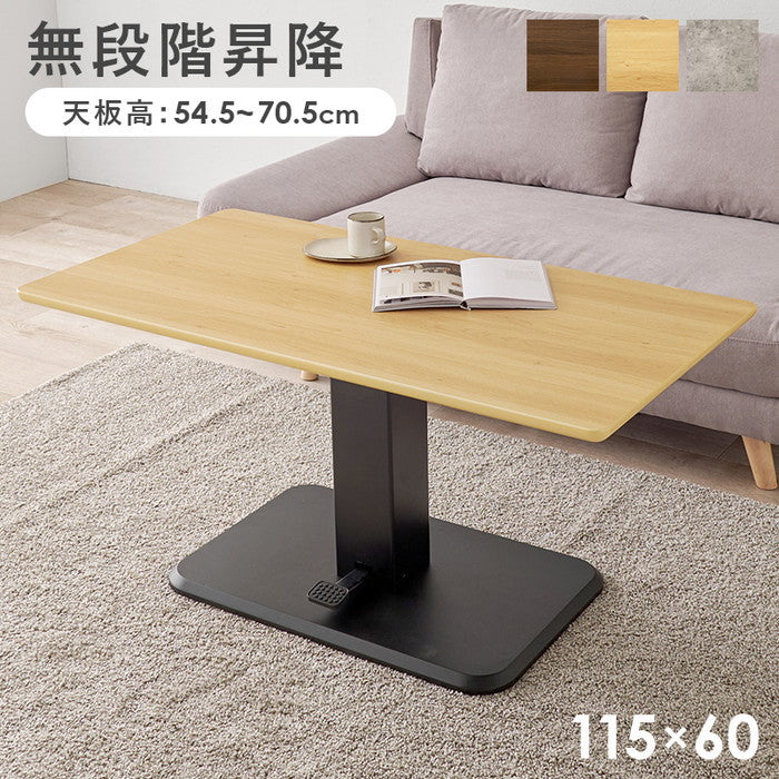 昇降テーブル KT-3198 幅115×奥行60×高さ54.5?70.5cm hgs-3000003775の画像