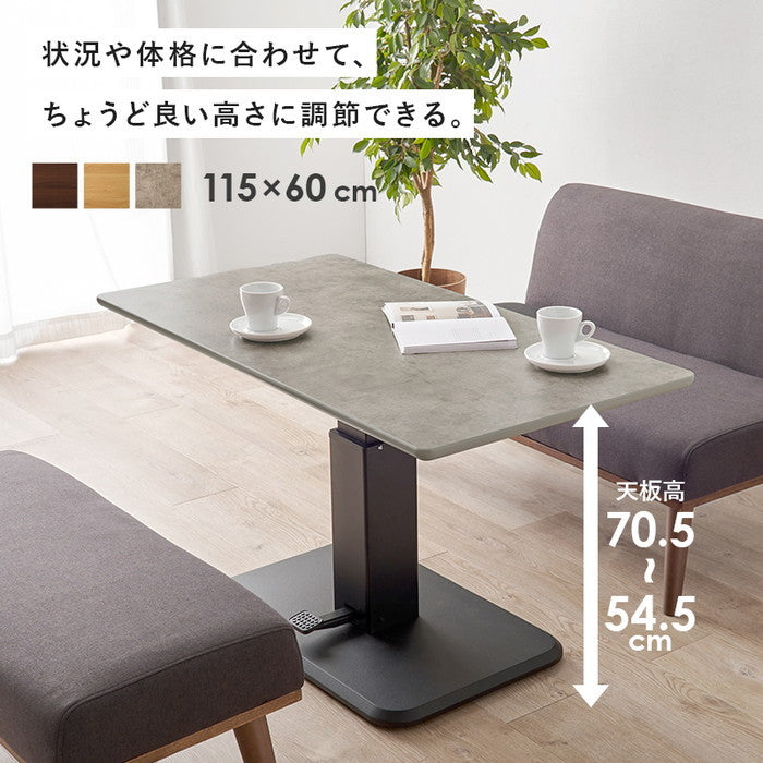 昇降テーブル KT-3198 幅115×奥行60×高さ54.5?70.5cm hgs-3000003775の画像