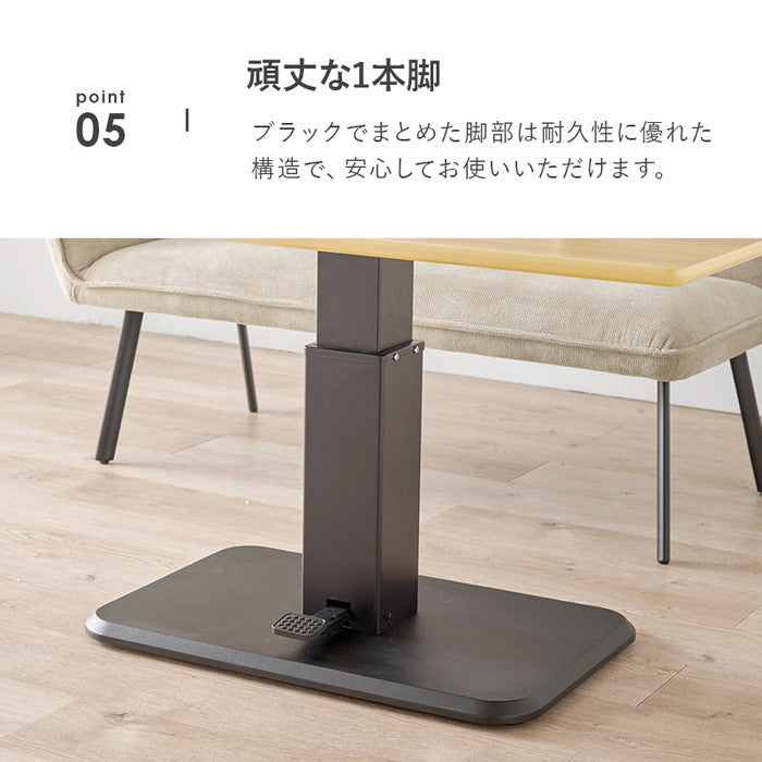 昇降テーブル KT-3198 幅115×奥行60×高さ54.5?70.5cm hgs-3000003775の画像