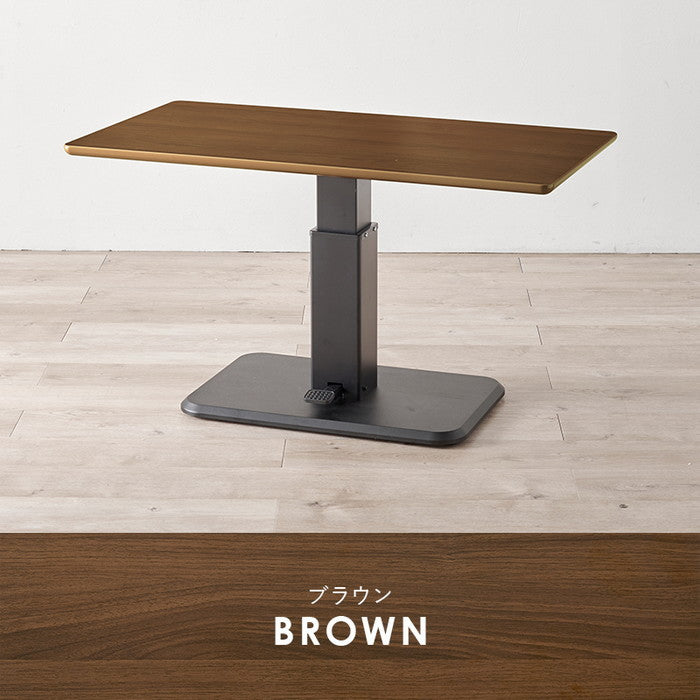 昇降テーブル KT-3198 幅115×奥行60×高さ54.5?70.5cm hgs-3000003775の画像