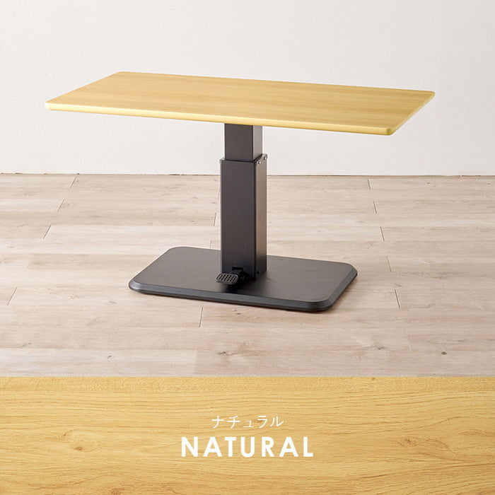 昇降テーブル KT-3198 幅115×奥行60×高さ54.5?70.5cm hgs-3000003775の画像