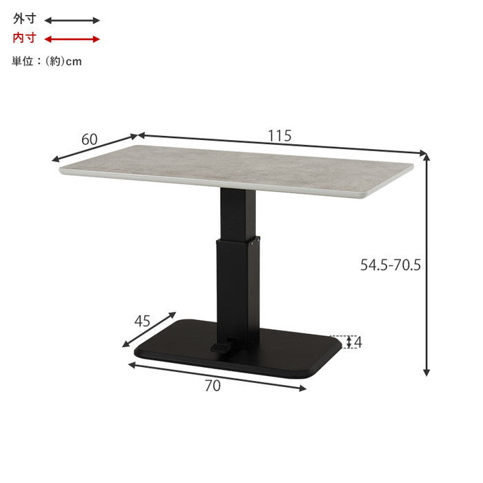 昇降テーブル KT-3198 幅115×奥行60×高さ54.5?70.5cm hgs-3000003775の画像