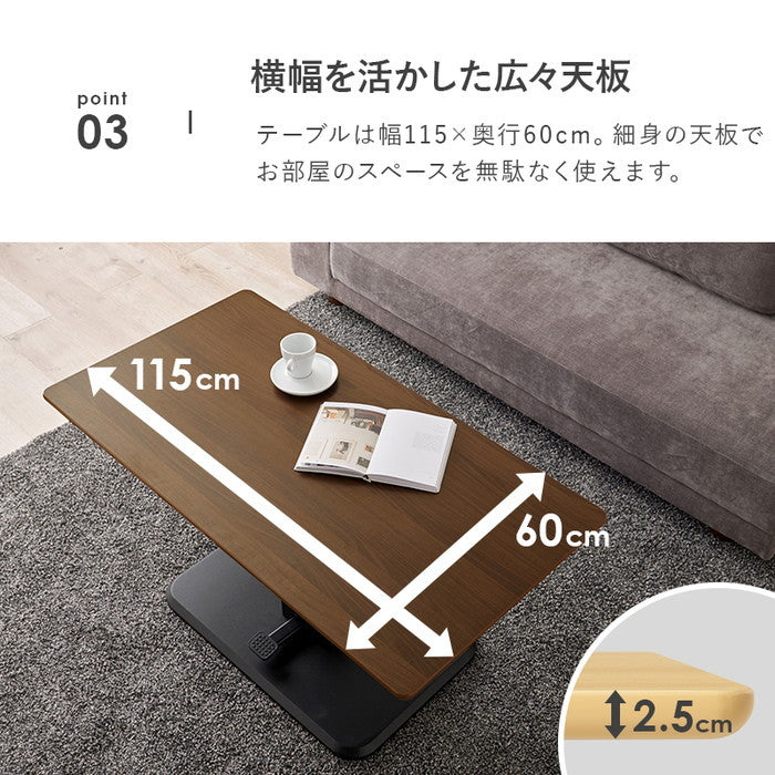 昇降テーブル KT-3198 幅115×奥行60×高さ54.5?70.5cm hgs-3000003775の画像