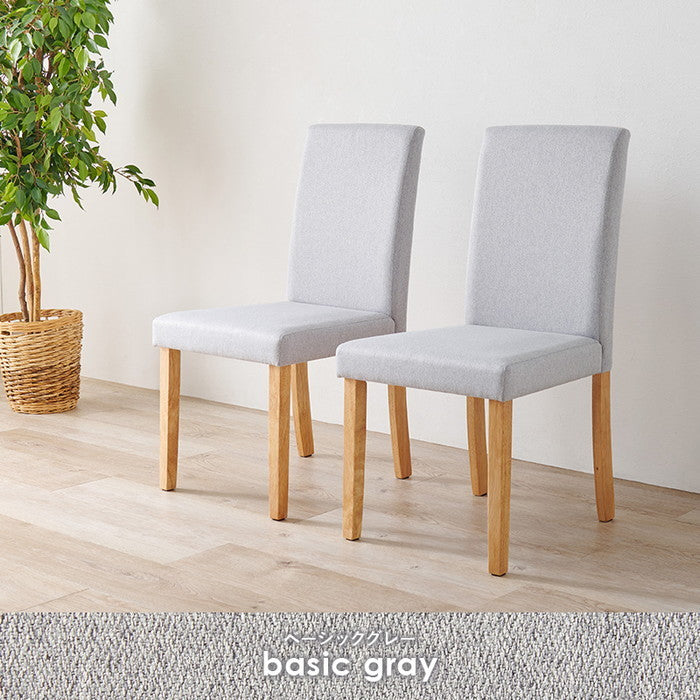 ダイニング チェア（ベーシック） BC-8520 幅44×奥行53.5×高さ88×座面高44cm hgs-3000003778の画像