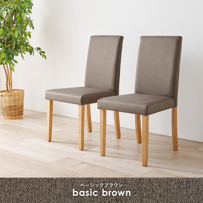 ダイニング チェア（ベーシック） BC-8520 幅44×奥行53.5×高さ88×座面高44cm hgs-3000003778の画像