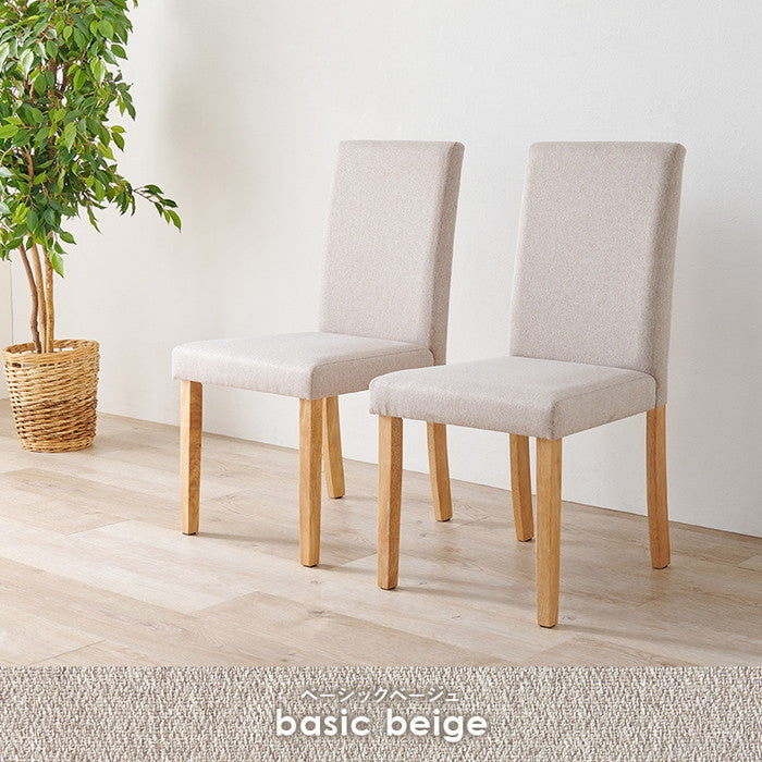 ダイニング チェア（ベーシック） BC-8520 幅44×奥行53.5×高さ88×座面高44cm hgs-3000003778の画像