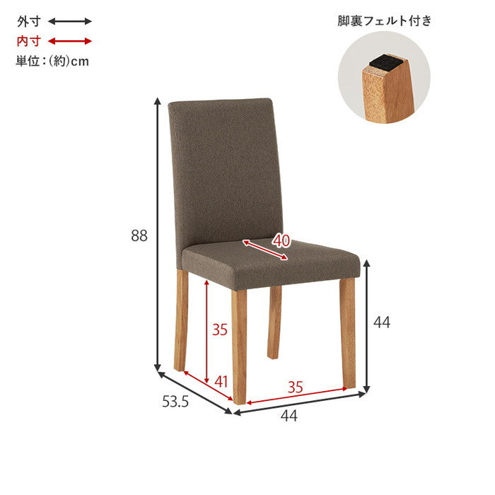 ダイニング チェア（ベーシック） BC-8520 幅44×奥行53.5×高さ88×座面高44cm hgs-3000003778の画像
