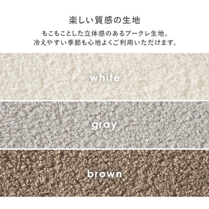 ダイニング チェア（ブークレ） BC-8520M 幅44×奥行53.5×高さ88×座面高44cm hgs-3000003781の画像