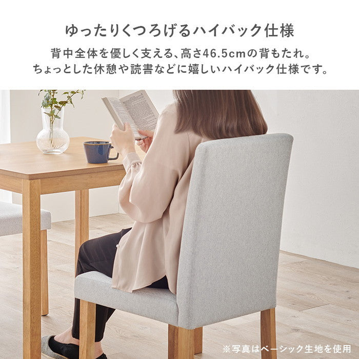 ダイニング チェア（ブークレ） BC-8520M 幅44×奥行53.5×高さ88×座面高44cm hgs-3000003781の画像