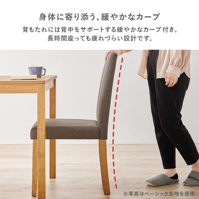 ダイニング チェア（ブークレ） BC-8520M 幅44×奥行53.5×高さ88×座面高44cm hgs-3000003781の画像