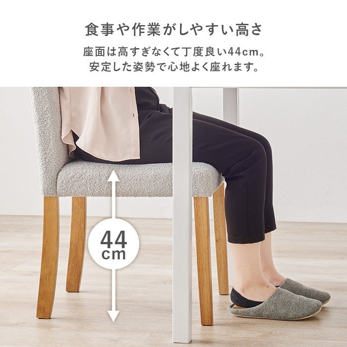 ダイニング チェア（ブークレ） BC-8520M 幅44×奥行53.5×高さ88×座面高44cm hgs-3000003781の画像