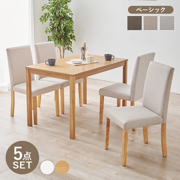 ダイニング ５点セット（ベーシック） SH-8618-8520-5S テーブル: 幅110×奥行70×高さ72cm hgs-3000003795の画像
