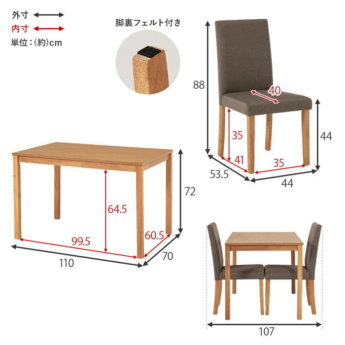 ダイニング ５点セット（ベーシック） SH-8618-8520-5S テーブル: 幅110×奥行70×高さ72cm hgs-3000003795の画像