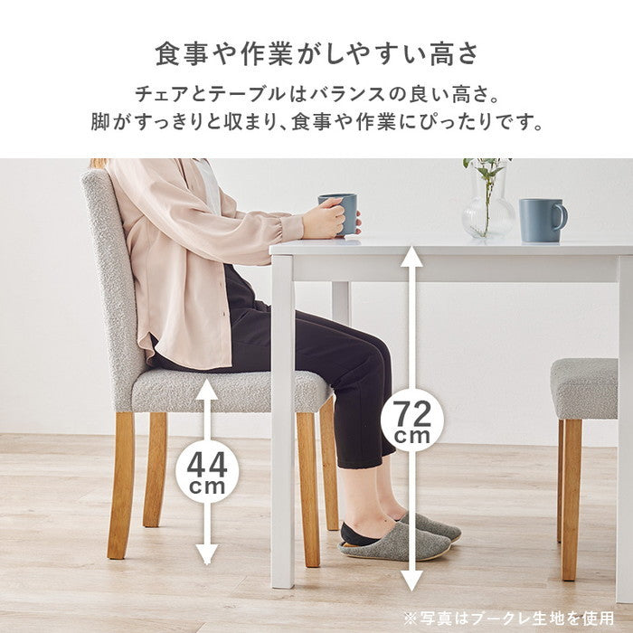 ダイニング ５点セット（ベーシック） SH-8618-8520-5S テーブル: 幅110×奥行70×高さ72cm hgs-3000003795の画像