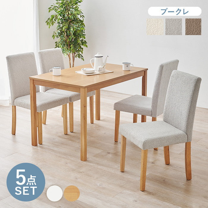 ダイニング ５点セット（ブークレ） SH-8618-8520M-5S テーブル: 幅110×奥行70×高さ72cm hgs-3000003798の画像