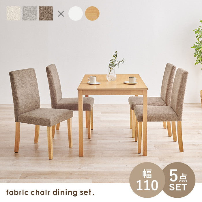 ダイニング ５点セット（ブークレ） SH-8618-8520M-5S テーブル: 幅110×奥行70×高さ72cm hgs-3000003798の画像