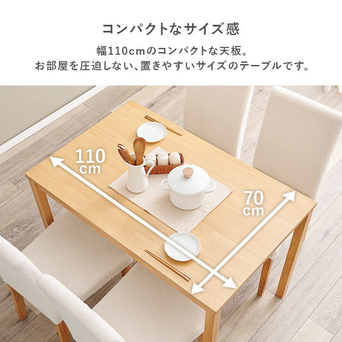 ダイニング ５点セット（ブークレ） SH-8618-8520M-5S テーブル: 幅110×奥行70×高さ72cm hgs-3000003798の画像