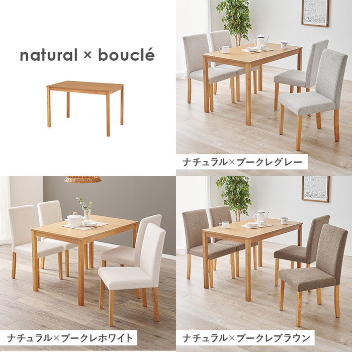 ダイニング ５点セット（ブークレ） SH-8618-8520M-5S テーブル: 幅110×奥行70×高さ72cm hgs-3000003798の画像