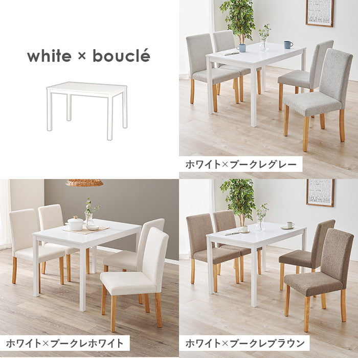 ダイニング ５点セット（ブークレ） SH-8618-8520M-5S テーブル: 幅110×奥行70×高さ72cm hgs-3000003798の画像