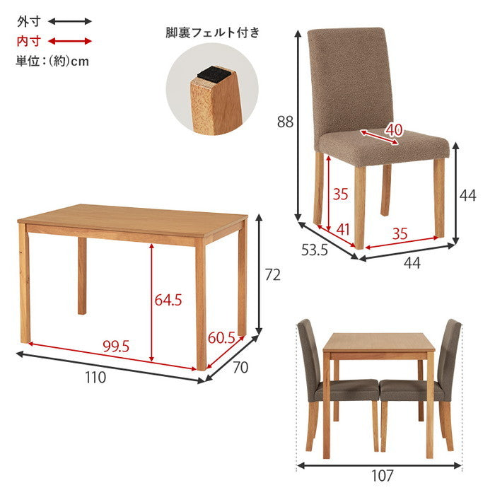ダイニング ５点セット（ブークレ） SH-8618-8520M-5S テーブル: 幅110×奥行70×高さ72cm hgs-3000003798の画像