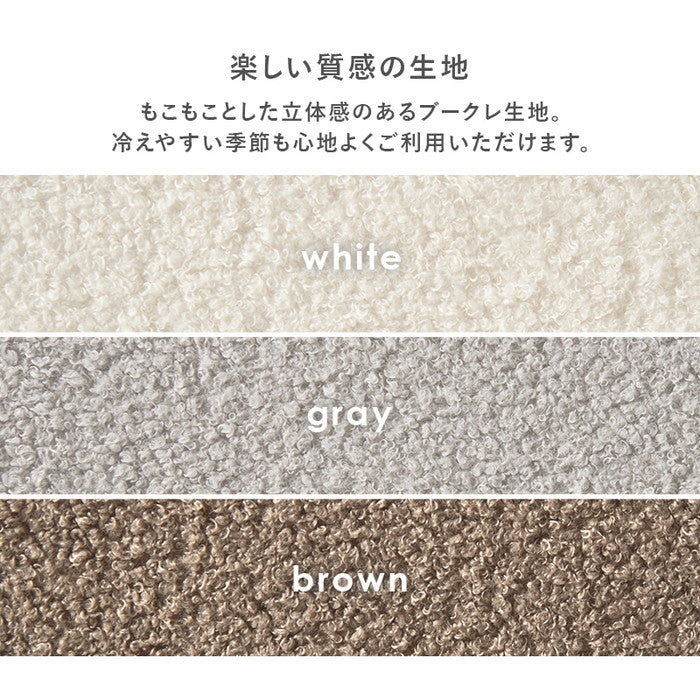 ダイニング ５点セット（ブークレ） SH-8618-8520M-5S テーブル: 幅110×奥行70×高さ72cm hgs-3000003798の画像