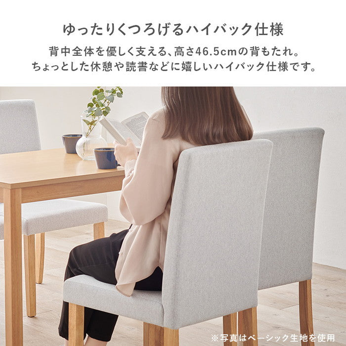 ダイニング ５点セット（ブークレ） SH-8618-8520M-5S テーブル: 幅110×奥行70×高さ72cm hgs-3000003798の画像