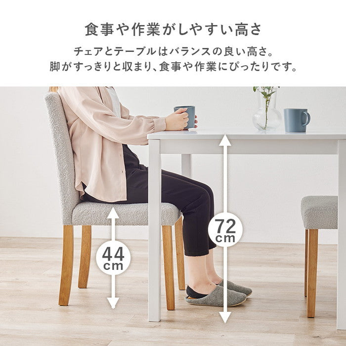 ダイニング ５点セット（ブークレ） SH-8618-8520M-5S テーブル: 幅110×奥行70×高さ72cm hgs-3000003798の画像