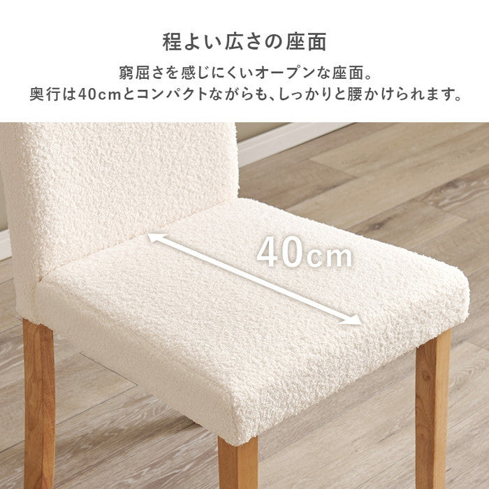 ダイニング ５点セット（ブークレ） SH-8618-8520M-5S テーブル: 幅110×奥行70×高さ72cm hgs-3000003798の画像