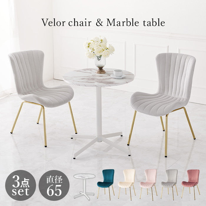 テーブル＆チェア３点セット LT-4931-63-S ダークブルー ディープピンク アイボリー ライトグレー ピンク テーブル:幅65×奥行65×高さ70cm、チェア:幅50×奥行58×高さ84×座面高43cm hgs-3000003804の画像