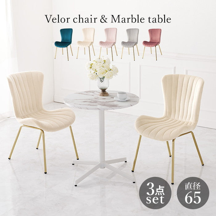 テーブル＆チェア３点セット LT-4931-63-S ダークブルー ディープピンク アイボリー ライトグレー ピンク テーブル:幅65×奥行65×高さ70cm、チェア:幅50×奥行58×高さ84×座面高43cm hgs-3000003804の画像