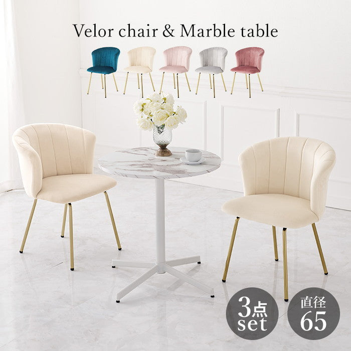 テーブル＆チェア３点セット LT-4931-65-S ダークブルー ディープピンク アイボリー ライトグレー ピンク テーブル:幅65×奥行65×高さ70cm、チェア:幅57×奥行54×高さ77×座面高45cm hgs-3000003809の画像