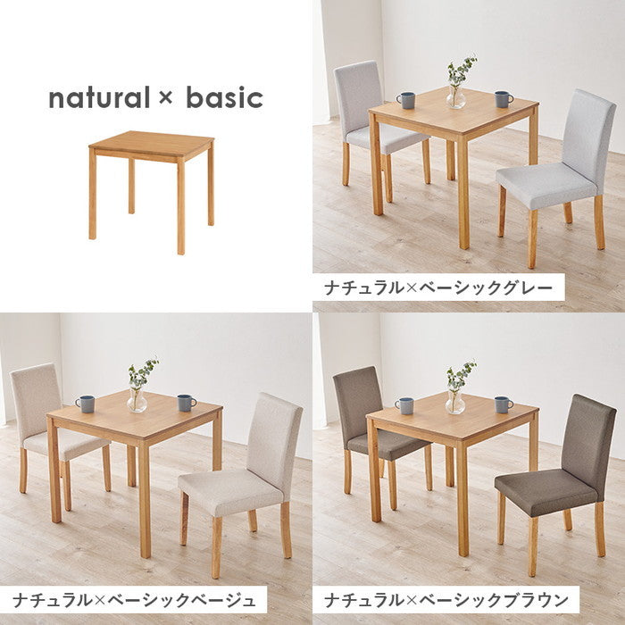 ダイニング ３点セット（ベーシック） SH-8620-8520-3S テーブル: 幅75×奥行75×高さ72cm hgs-3000003817の画像