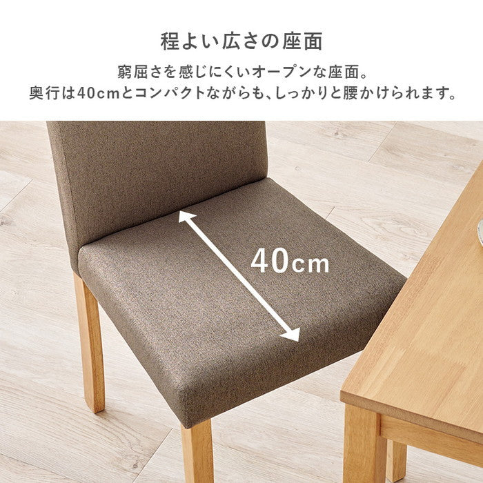 ダイニング ３点セット（ベーシック） SH-8620-8520-3S テーブル: 幅75×奥行75×高さ72cm hgs-3000003817の画像