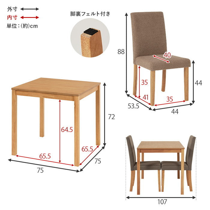 ダイニング ３点セット（ブークレ） SH-8620-8520M-3S テーブル: 幅75×奥行75×高さ72cm hgs-3000003820の画像