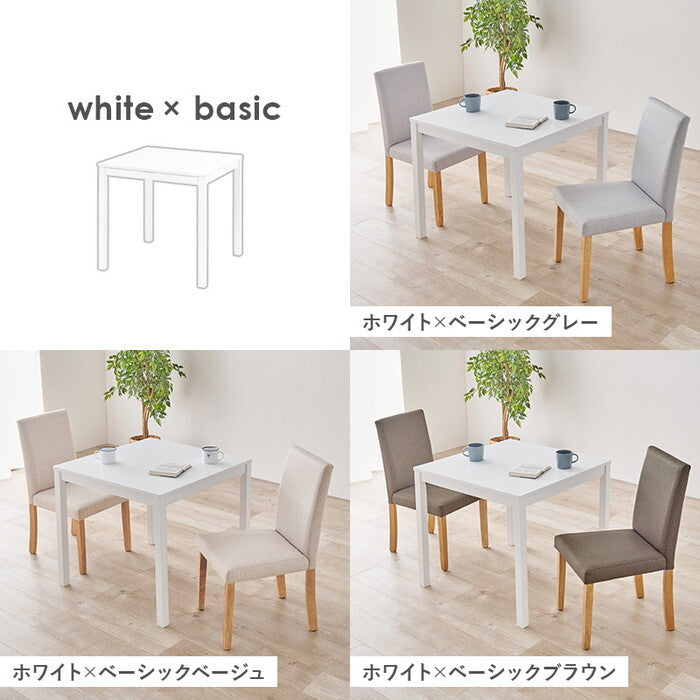 ダイニング３点セット（ベーシック） ホワイト/ベーシックグレー SH-8620-8520-3S hgs-3000003828の画像
